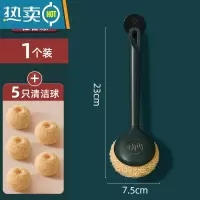 敬平不伤锅刷锅器洗锅刷子不粘锅洗碗钢丝球家用长柄厨房清洁用工具 [墨绿]1个锅刷把+5个清洁球