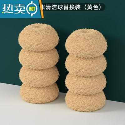 敬平刷锅器不伤锅洗碗刷子家用厨房用品钢丝球洗锅刷长柄清洁刷套装 [纳米清洁替换球]8个装