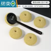 敬平刷锅器长柄锅刷去污垢不伤锅厨房水槽家用清洁洗碗刷子替换刷头 黑色长柄[含5个纳米替换球]