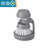 敬平厨房加液锅刷长柄洗锅器刷子家用多功能自动液压清洁刷油污刷碗 短柄加液锅刷[带沥水底座]