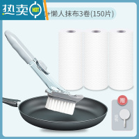 敬平厨房清洁刷自动加液洗锅刷海绵刷碗硅胶长柄刷子刷锅器洗碗家用 升级套餐[灰色加液刷+3卷懒人抹布]