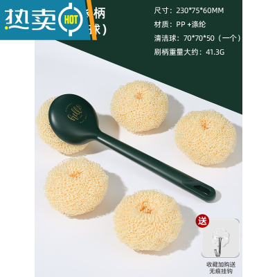 敬平刷锅器锅刷不伤锅刷碗洗锅洗碗刷子清洁球长柄厨房用品家用 [店长推荐]墨绿长柄[含5个纳米替换球-送挂钩]-