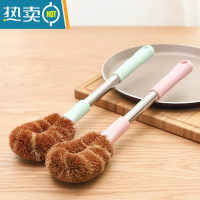 敬平椰棕刷锅器洗锅刷子洗碗刷子厨房用刷长柄清洁刷洗锅器 [2件套]粉色+蓝色/各一支装