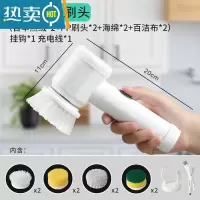 敬平多功能无线电动清洁刷家用厨房灶台刷子刷锅手持洗碗自动锅刷器 充电款-8刷头(含羊羔绒*2+PP刷头*2+海