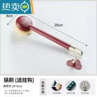 敬平刷锅器锅刷不伤锅刷碗洗锅洗碗刷子清洁钢丝球长柄厨房用品家用 魅力红[送挂钩]