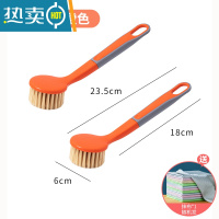 敬平长柄锅刷厨房洗锅刷子刷锅器可挂家用洗碗水槽灶台不粘油清洁刷 [2个]橙色锅刷(送随机抹布X1)