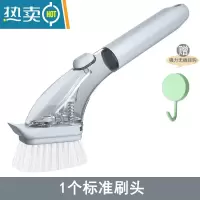 敬平厨房刷锅器洗碗清洁家用长柄懒人自动加液不伤锅洗锅剑麻锅刷子 灰色[PET标准头*1]--送挂钩