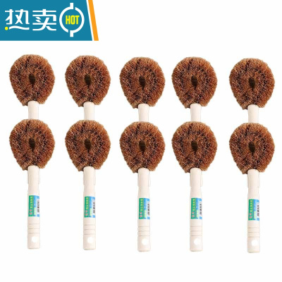 敬平10个椰棕刷锅洗锅刷锅刷子洗碗刷子厨房用刷长柄清洁刷子洗碗器 椰棕锅刷[10个装]
