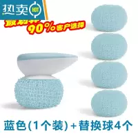 敬平不伤锅清洁球不掉丝刷子洗碗钢丝球铁丝球纳米锅刷带柄刷锅器 蓝色1个+4个清洁球[热卖套装]