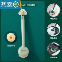 敬平刷锅器锅刷不伤锅洗碗清洁球钢丝球长柄刷洗锅刷子厨房用品家用 薄荷绿长柄(含1个球)送挂钩