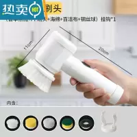 敬平多功能无线电动清洁刷家用厨房灶台刷子刷锅手持洗碗自动锅刷器 电池款-5刷头(含羊羔绒+PP刷头+海绵+百洁