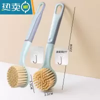 敬平锅刷家用洗锅刷子长柄刷碗器厨房用刷清洁工具锅底刷灶台清洁刷 新款锅刷2个[加厚送2个粘钩
