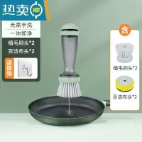 敬平刷锅器家用厨房多功能清洁刷自动加液洗碗煤气灶台长柄海绵刷子 刷锅神器短柄标配[买就送挂钩]