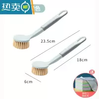 敬平长柄锅刷厨房洗锅刷子刷锅器可挂家用洗碗水槽灶台不粘油清洁刷 [2个]绿色锅刷(送随机抹布X1)