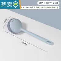 敬平刷锅器长柄锅刷去污垢不伤锅厨房水槽家用清洁洗碗刷子替换刷头 蓝色长柄[含1个纳米替换球]