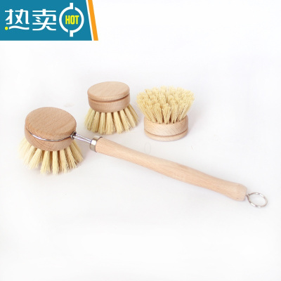 敬平意简家实木长柄剑麻锅刷厨房清洁洗碗碟刷子仙人掌可替换头 榉木剑麻长柄刷+2刷头
