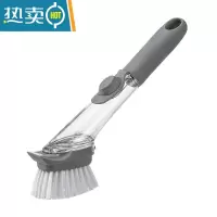 敬平厨房加液锅刷长柄洗锅器刷子家用多功能自动液压清洁刷油污刷碗 长柄加液锅刷