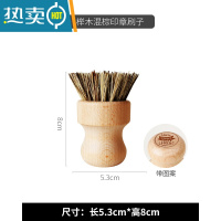 敬平厨房长柄剑麻刷洗碗洗锅刷家用不伤锅刷锅清洁去污刷子 榉木混棕(混色)印章刷 不带绳带logo