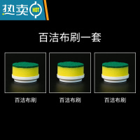 敬平电动清洁刷手持刷子厨房浴室瓷砖地砖水池洗碗多功能清洁器 备用百洁布刷头3个