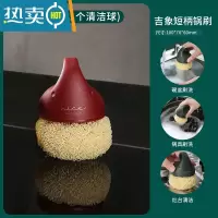 敬平长柄锅刷家用洗锅器刷锅不伤锅洗碗刷子清洁去污厨房用品 酒红色短柄(含1个球)