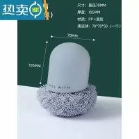 敬平刷锅器锅刷不伤锅刷碗洗锅洗碗刷子清洁球长柄厨房用品家用 蓝色短柄[含1个纳米替换球]-不伤锅