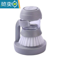 敬平日式自动加液刷锅器多功能装洗洁精洗碗刷洗锅刷刷厨房清洁刷子 灰色[加液刷]