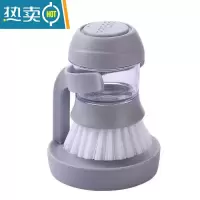敬平日式自动加液刷锅器多功能装洗洁精洗碗刷洗锅刷刷厨房清洁刷子 灰色[加液刷]