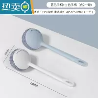 敬平纳米球清洁球钢丝球刷做家务长柄洗锅刷器厨房家用带柄洗碗刷子 蓝色长柄+白色长柄(含2个球)