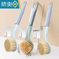 敬平锅刷家用洗锅刷子长柄刷碗器厨房用刷清洁工具锅底刷灶台清洁刷 新款锅刷3个[加厚送3个粘钩