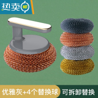 敬平刷锅器锅刷不伤锅刷碗洗锅洗碗刷子清洁钢丝球长柄厨房用品家用 优雅灰+4个4色替换球