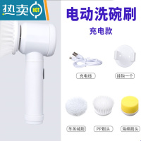 敬平无线电动清洁刷厨房刷子卫生间清洁器多功能手持防水刷碗洗锅刷 USB款旗舰版[含三个刷头送挂钩