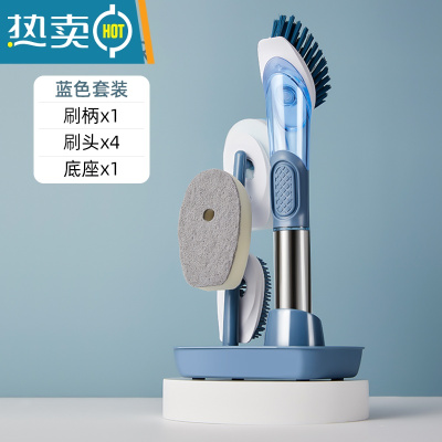 敬平锅刷器厨房洗碗清洁家用长柄懒人洗锅精除垢油污海绵刷子 深海蓝(升级四合一刷头)+底座