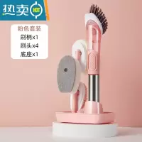 敬平锅刷器厨房洗碗清洁家用长柄懒人洗锅精除垢油污海绵刷子 薄雾粉(升级四合一刷头)+底座