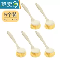 敬平长柄厨房用刷锅器洗碗刷子厨房水槽灶台去污不易沾油清洁锅刷子 小麦秸秆锅刷米黄色-5个装