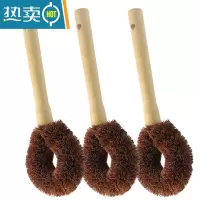敬平5个装椰棕锅刷洗锅洗碗厨房用刷子长柄清洁刷木柄刷锅器 3个装