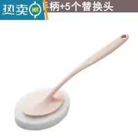 敬平6件套长柄海绵刷卫生间浴缸刷子浴室清洁马桶刷厨房瓷砖洗锅刷碗 粉色(1手柄5替换头)