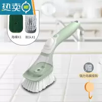 敬平刷锅器洗碗家用厨房除垢清洁油污洗锅刷海绵刷碗去污长柄刷子 绿色升级版[1个毛刷+1个海绵刷]
