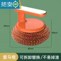 敬平刷锅器锅刷不伤锅刷碗洗锅洗碗刷子清洁钢丝球长柄厨房用品家用 爱马橙
