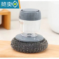 敬平注液锅刷自动加液洗锅刷钢丝球刷锅器短柄清洁刷厨房用洗碗刷子 加液钢丝球+10球套装