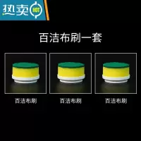敬平电动清洁刷强力多功能家用刷子手持无线厨房地毯全能洗碗器 备用百洁布刷头3个