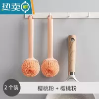 敬平刷锅器长柄家用厨房用品洗碗刷子大全去污洗锅刷水槽灶台清洁刷 樱桃粉+樱桃粉