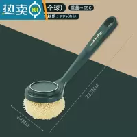 敬平不沾锅器不伤锅刷家用刷碗洗锅洗碗刷子清洁钢丝球长柄厨房 墨绿色(1个球)