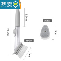 敬平厨房懒人刷锅器长柄家用刷自动加液洗锅碗盘刷多功能清洁刷子 清洁刷子1+1