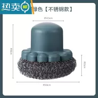 敬平多功能刷锅刷碗不粘锅清洁工具家用厨房清洗钢丝球洗锅刷子 墨绿色[不锈钢款]