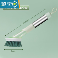 敬平锅刷器厨房洗碗清洁家用长柄懒人洗锅精除垢油污海绵刷子 牛油果绿(单个刷头)