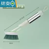 敬平锅刷器厨房洗碗清洁家用长柄懒人洗锅精除垢油污海绵刷子 牛油果绿(单个刷头)