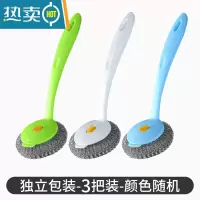 敬平长柄锅刷家用洗锅刷子厨房专用钢丝球不掉丝不伤锅刷碗器 3把装