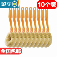 敬平厨房用刷洗碗家用长柄刷清洁刷木柄洗锅刷子不伤锅器 10个装