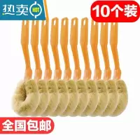 敬平厨房用刷洗碗家用长柄刷清洁刷木柄洗锅刷子不伤锅器 10个装
