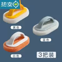 敬平清洁刷子洗锅器刷浴缸瓷砖刷卫生间墙面厨房洗碗海绵擦浴室水池 黄色+蓝色+白色 各1把(清洁刷)